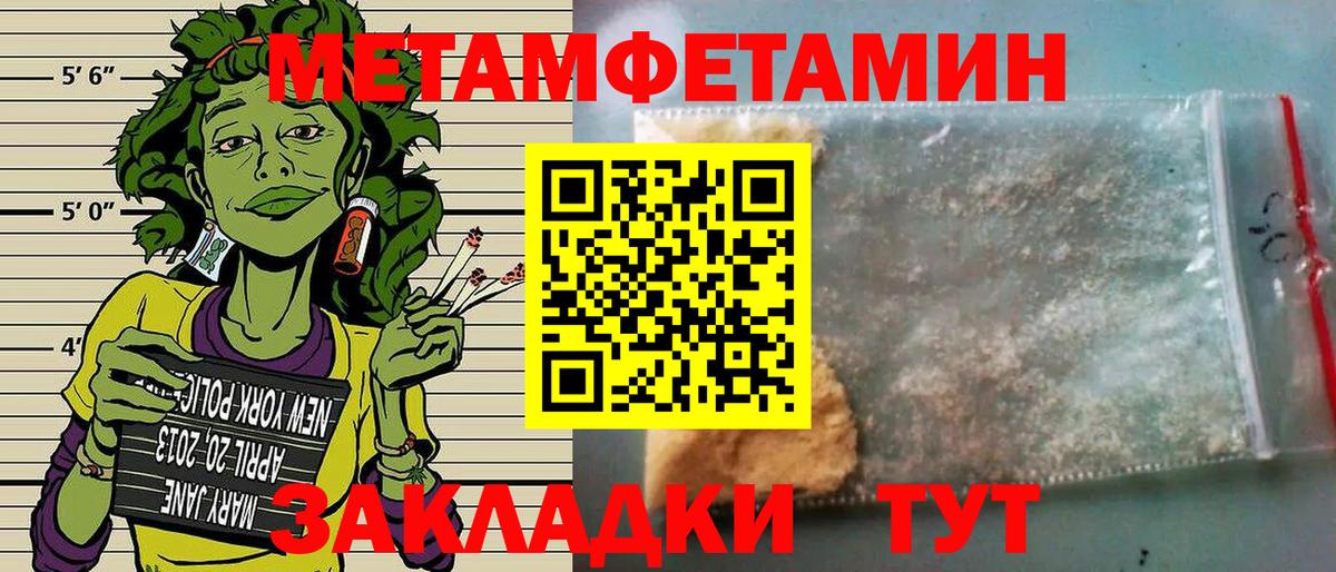 АМФЕТАМИН VHQ Чернушка