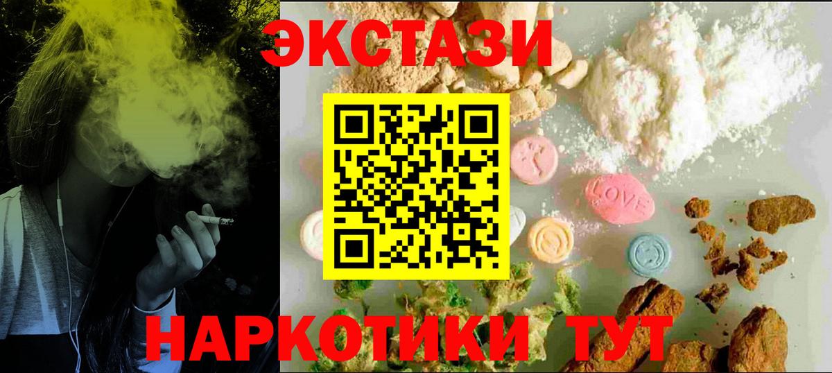 Ecstasy DUBAI Чернушка
