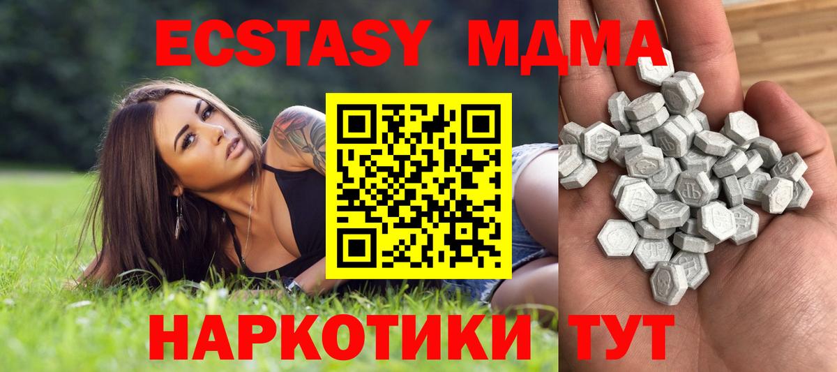 Чернушка  ЭКСТАЗИ 99%  ЭКСТАЗИ Philipp Plein  Вход с VPN 