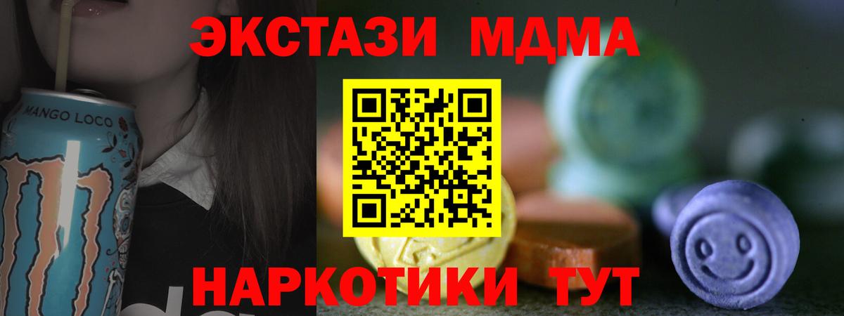 Кокаин  Вейп ТГК  МЕФ   Вход с VPN  Чернушка  Конопля  Гашиш 