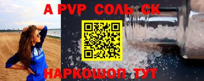 ешки Бузулук