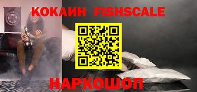 гашишное масло Будённовск