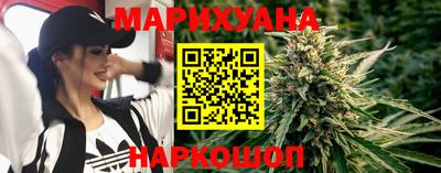 гашишное масло Будённовск