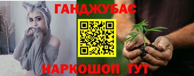 гашишное масло Будённовск