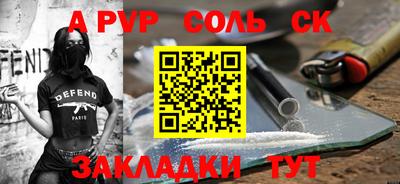 ешки Бузулук