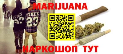 гашишное масло Будённовск