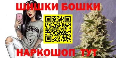 ешки Бузулук