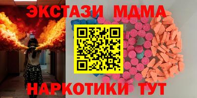 гашишное масло Будённовск
