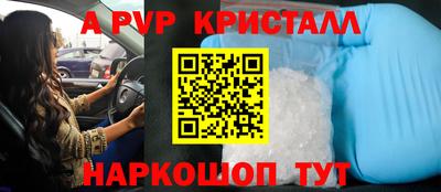 гашишное масло Будённовск
