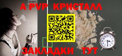 ешки Бузулук