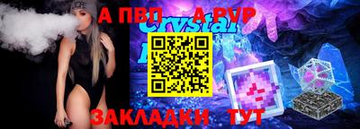 гашишное масло Будённовск