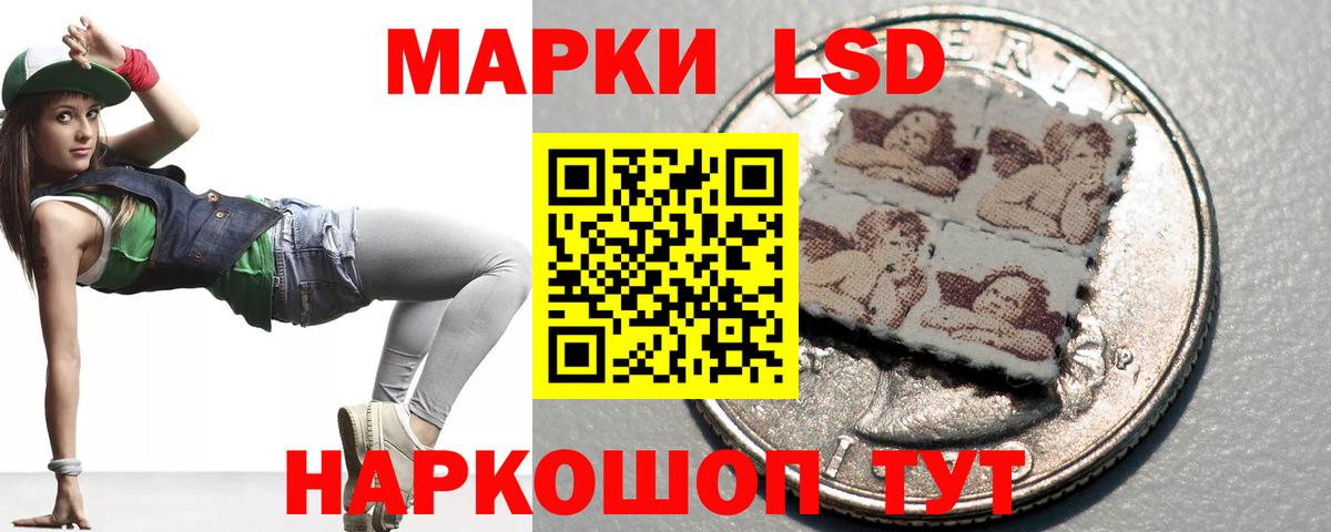 ЛСД экстази ecstasy Чернушка