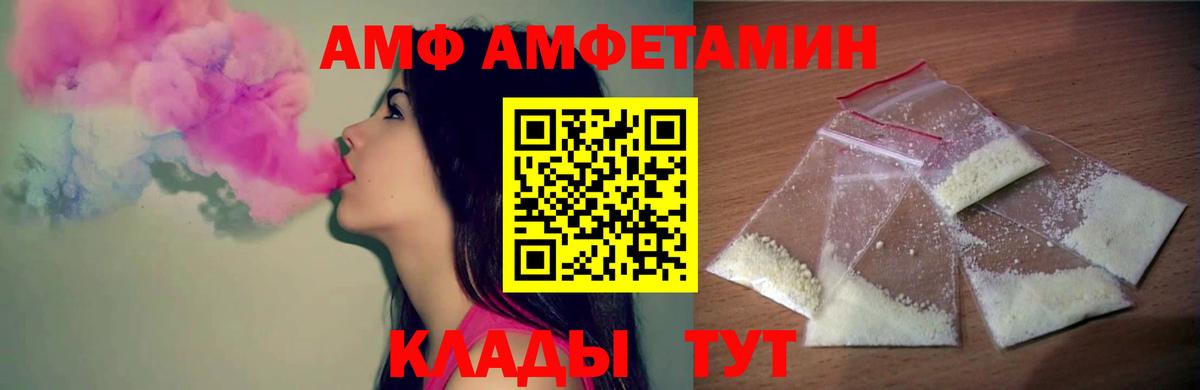 Метамфетамин витя Чернушка