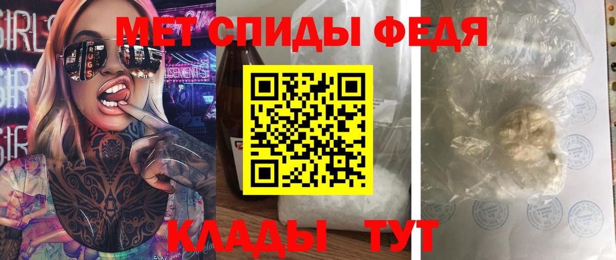 Метамфетамин мет  Вход с VPN  Чернушка 