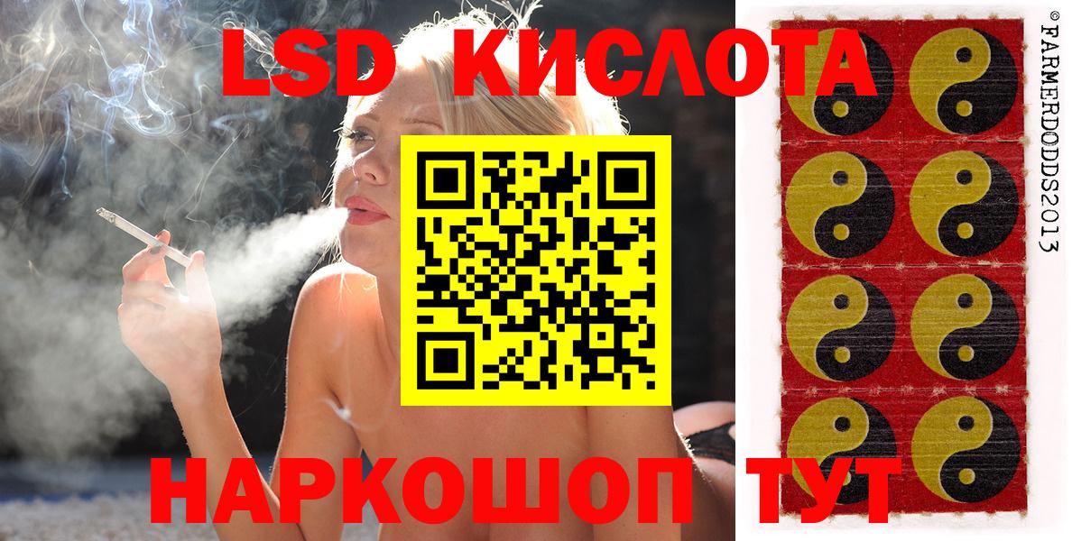 Марки N-bome 1,8мг Чернушка