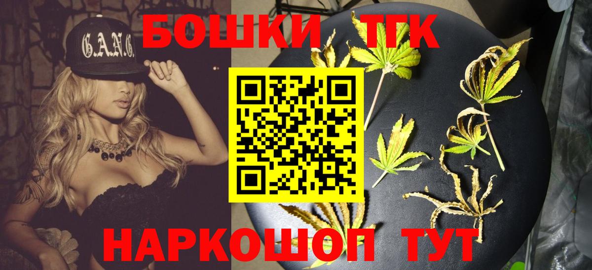 Канабис планчик Чернушка