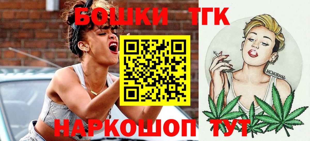 Канабис AK-47  Конопля THC 21%  Чернушка  Вход с VPN  Марихуана гибрид 
